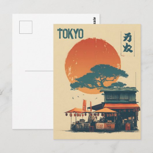 Japan Tokyo vintage Briefkaart (Voorkant / Achterkant)