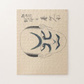 Japan - Traditioneel Kabuki - blauw - Legpuzzel (Verticaal)
