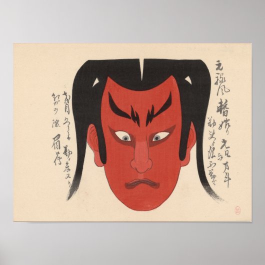 Japan - Traditionele Kabuki - rood1 - Poster (Voorkant)