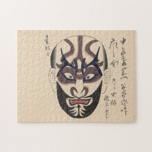 Japan - Traditionele Kabuki - zwart - Legpuzzel (Horizontaal)