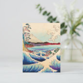 Japan Travel Briefkaart (Staand voorkant)