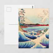 Japan Travel Briefkaart (Voorkant / Achterkant)