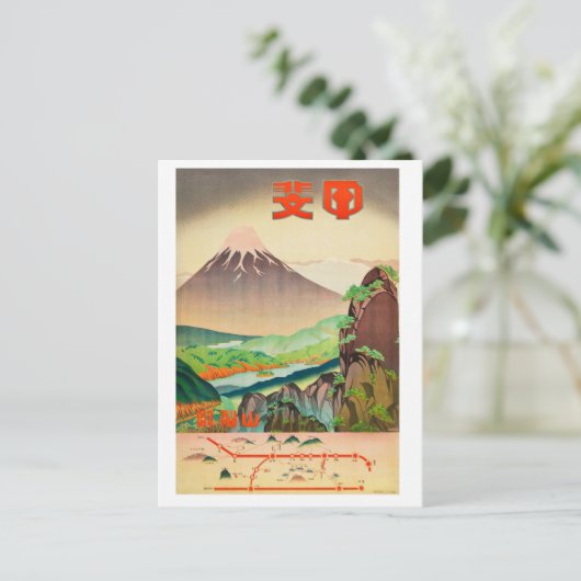  Japan Travel Briefkaart (Staand voorkant)