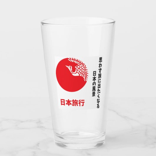 Japan travel glas (Voorkant)