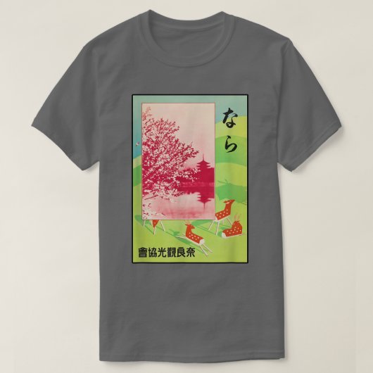 Japan Travel Poster - Cherry Blossom - Sika Deer T-shirt (Design voorkant)