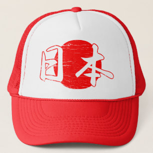 Japan Trucker hat Pet