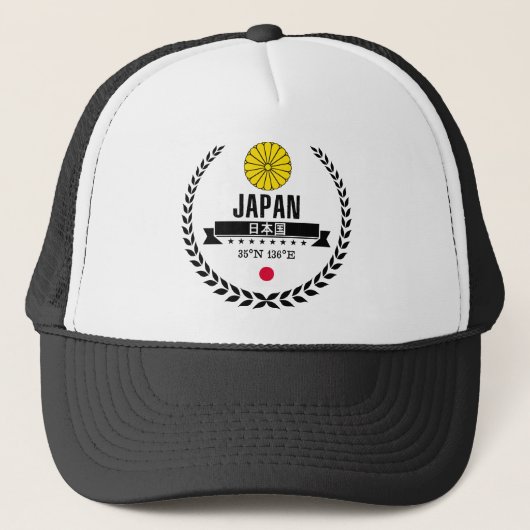 Japan Trucker Pet (Voorkant)