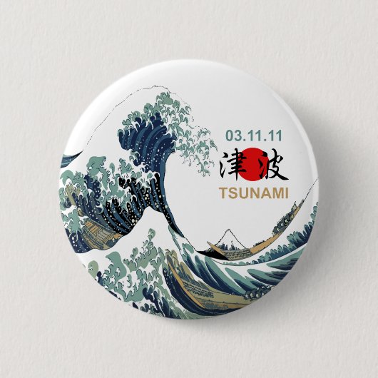 Japan Tsunami 2011 Ronde Button 5,7 Cm (Voorkant)
