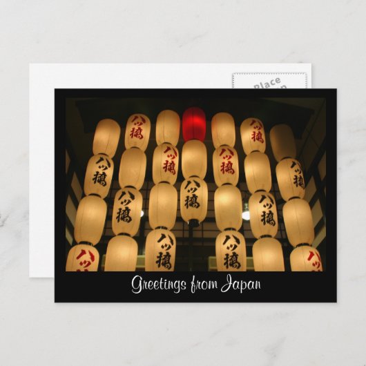 japan-verlichting briefkaart (Voorkant / Achterkant)