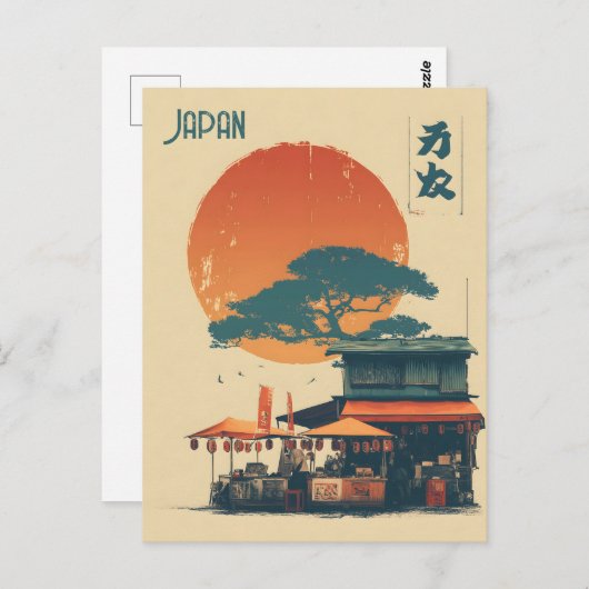 Japan vintage briefkaart (Voorkant / Achterkant)