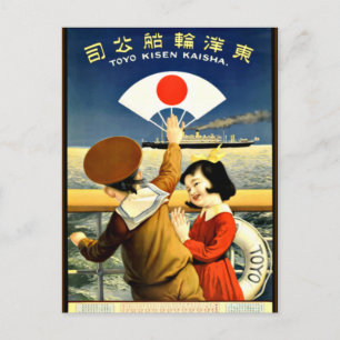 Japan - Vintage-poster Briefkaart