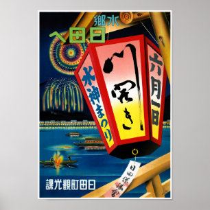Japan Vintage Poster hersteld