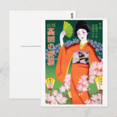 Japan Vintage Poster hersteld Briefkaart (Voorkant / Achterkant)