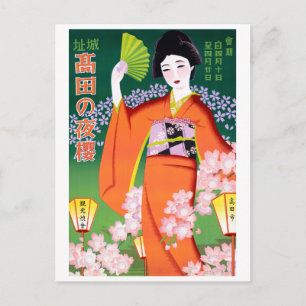 Japan Vintage Poster hersteld Briefkaart