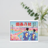 Japan Vintage Poster hersteld Briefkaart (Staand voorkant)