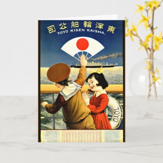 Japan - Vintage-poster Kaart (Gele Bloem)