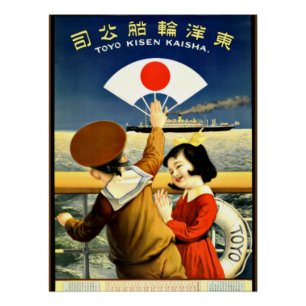 Japan - Vintage reisposter Perfect Poster