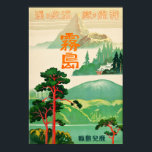 Japan Vintage Travel Poster<br><div class="desc">Japanse reisposter - Japans poster voor toeristische promotie. Japan is een eiland in Oost-Azië, gelegen in het noordwestelijke deel van de Stille Oceaan. Het is in het westen begrensd door het Zee Japan en strekt zich uit van het Zee Okhotsk in het noorden naar het Zee Oost-China en Taiwan in...</div>