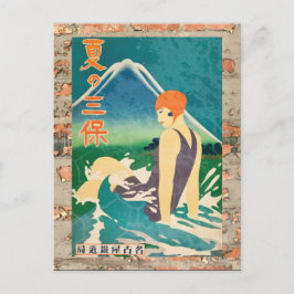 Japan Vintage Travel Poster Briefkaart