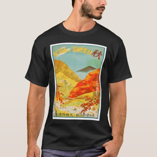 Japan Vintage Travel T-shirt (Voorkant)