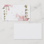 Japan Visitekaartje (Voorkant / Achterkant)