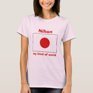 Japan Vlag + Kaart + Tekst T-shirt