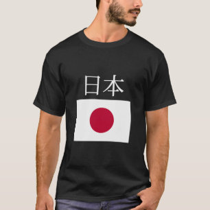 Japan Vlag Nihon Japans Zakvlaggen Jasje T-shirt