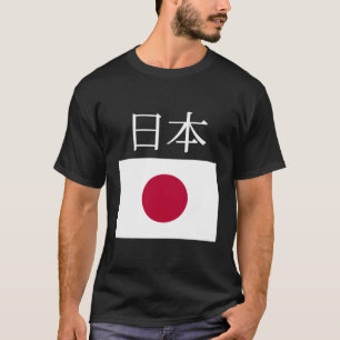 Japan Vlag Nihon Japans Zakvlaggen Jasje T-shirt