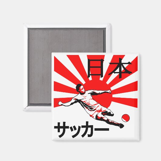 Japan Voetbal 日本サッカ ー Magneet (Voorkant / Achterkant)