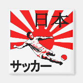 Japan Voetbal 日本サッカ ー Magneet (Voorkant)