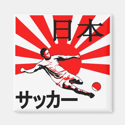 Japan Voetbal 日本サッカ ー Magneet (Voorkant)