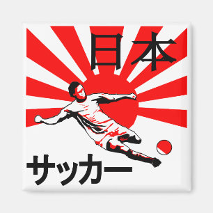 Japan Voetbal 日 サ ッ ー Magneet