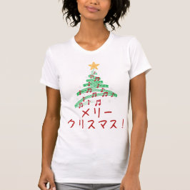 Japan Vrolijke Kerst Japanse Lelijke X-mas Trui T-shirt