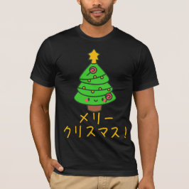 Japan Vrolijke Kerst Japanse Lelijke X-mas Trui T-shirt