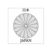 Japan Wapen Rubber Stempel (Afrduk)