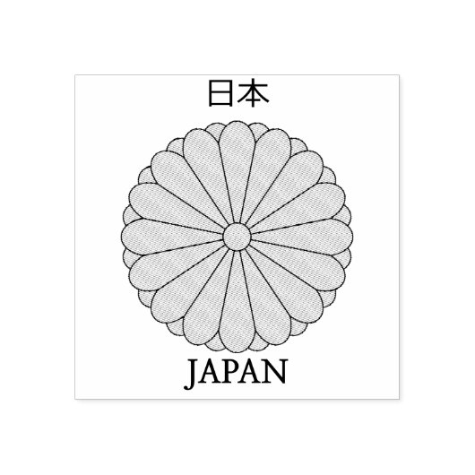 Japan Wapen Rubber Stempel (Afrduk)
