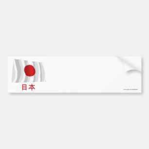 Japan Waving Flag met naam in Japans Bumpersticker