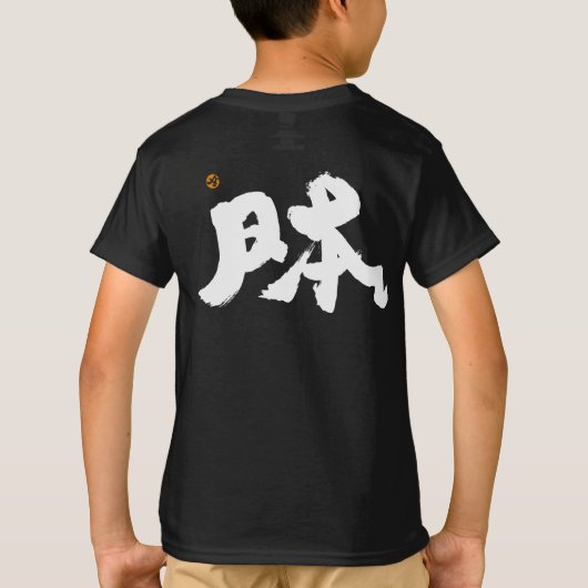 Japan, witafdrukken t-shirt (Achterkant)