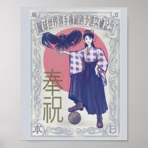 Japan WK 2026 Vintage Poster