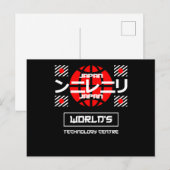 Japan Worlds Technology Center Briefkaart (Voorkant / Achterkant)