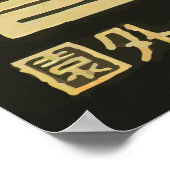 Japan  Ww2-oorlogsvisserij-Poster Poster (Hoek)