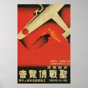 Japan Ww2-oorlogsvisserij-Poster Poster