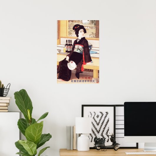 JAPAN YEBISU BEER Merkmerk  reclame Poster (Thuiskantoor)