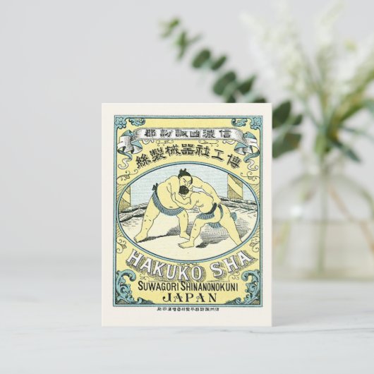  Japan Zijde Adverteren Sumo Wrestler Briefkaart (Staand voorkant)