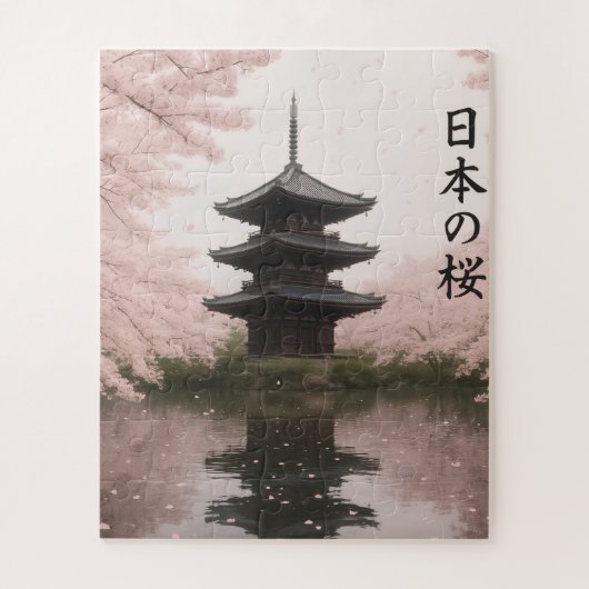 japanees puzzules legpuzzel (Verticaal)