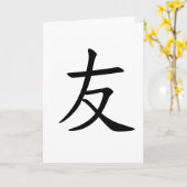 Japanese "友(Friend)" Print Kaart (Gele Bloem)