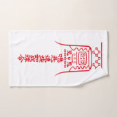 Japanese Amulets - To Ward Off Evil Spirits- Handdoek (Handdoek)