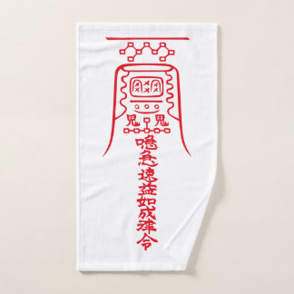 Japanese Amulets - To Ward Off Evil Spirits- Handdoek