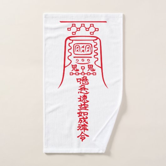 Japanese Amulets - To Ward Off Evil Spirits- Handdoek (Handdoek)