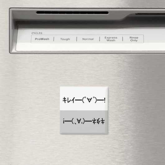 Japanese ASCII Art「キレイー!」&「キタネー!」dishwasher magnet (Insitu (Vaatwasser))